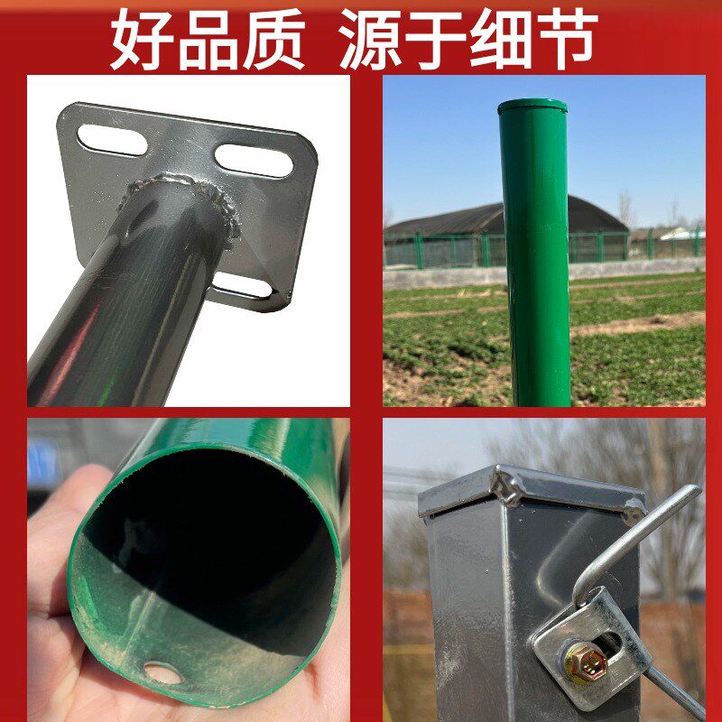 铁丝网立柱包塑铁柱子镀锌管底盘柱户外养殖护栏网立柱隔离网立柱