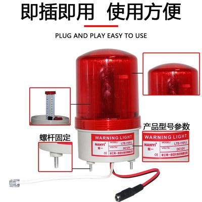 电话线座机铃声助响器放大器助响铃扩音器免电池声音响亮坐机响铃