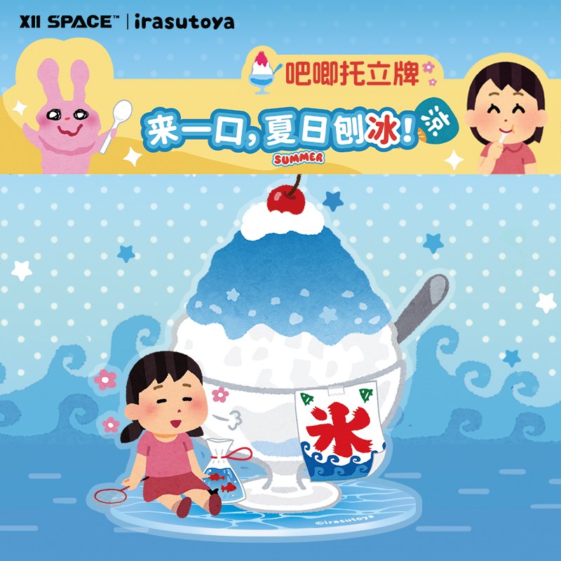 X11 SPACE 插画小人 吧唧托亚克力立牌磁铁创意卡通潮流收藏周边