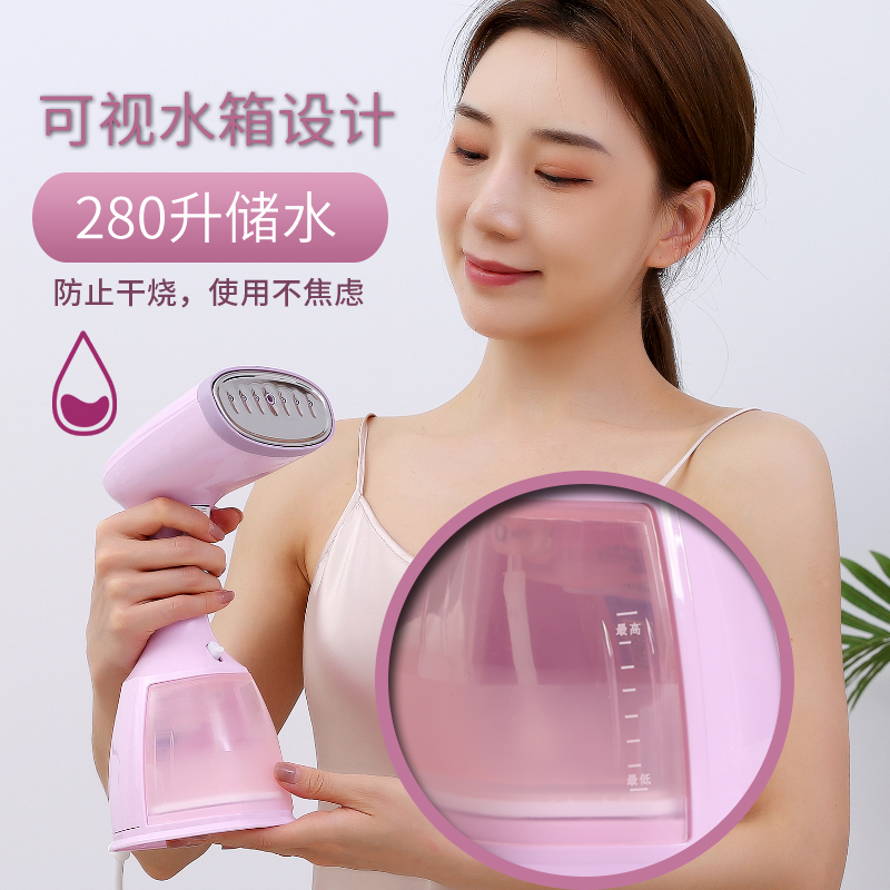 奥克斯手持挂烫机家用小型蒸汽熨烫机宿舍迷你便携式旅行衣服熨斗