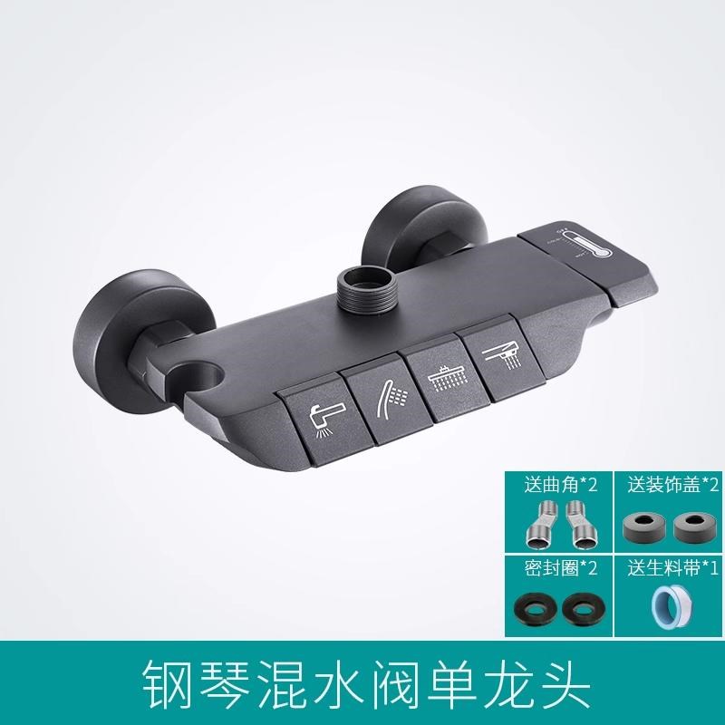 全铜阀体淋浴花洒主体混水阀冷热龙头配件花洒三档四档枪灰开关阀