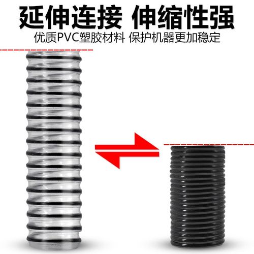 配必胜洗地机配件4代 X7 5代 3代 1代 2代 3598Z连接管软管污水管