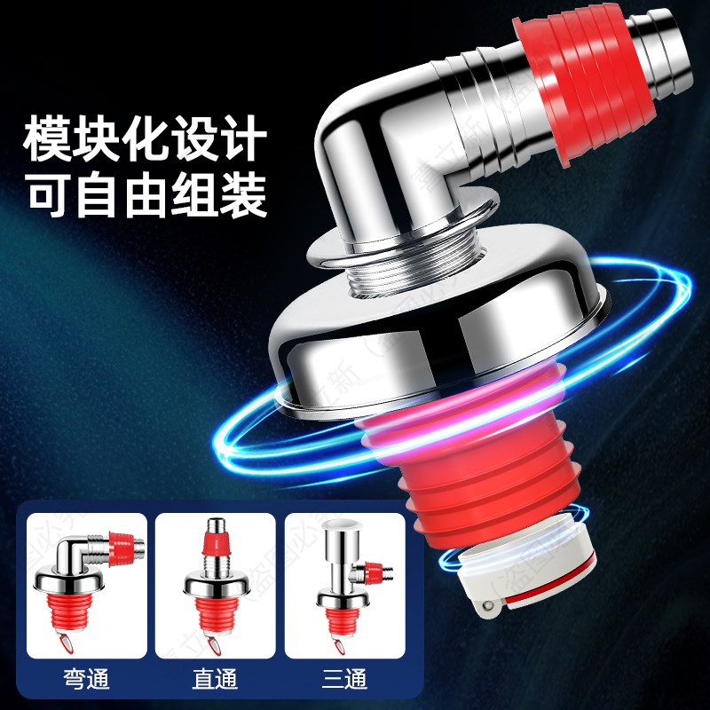 洗衣机下水管地漏接头卫生间排水管道三头通防臭防溢水二合一