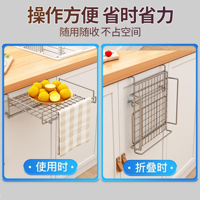 不锈钢折叠操作台厨房橱柜门上壁挂式备菜架悬挂收纳置物架子家用