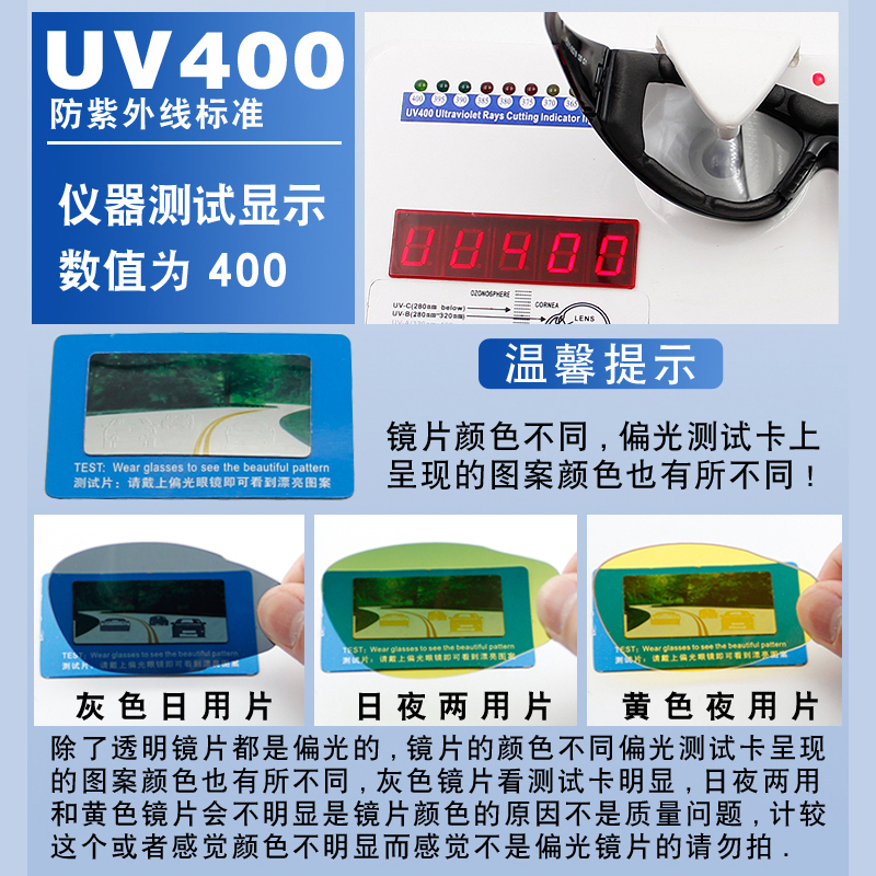 大码摩托车防风眼镜偏光骑行护目镜男挡风沙哈雷夜视风镜大号墨镜