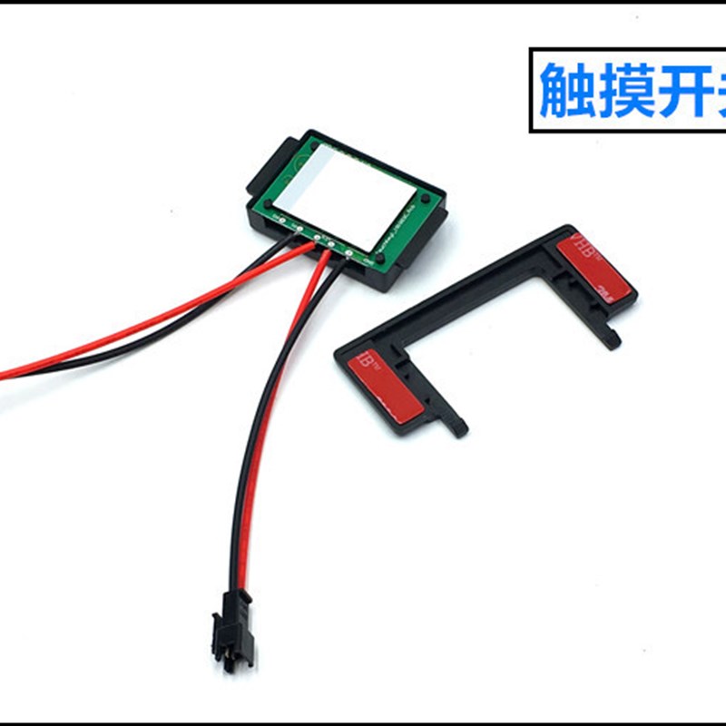 220v带插头浴室化妆镜子灯触摸感应开关无极调光玻璃粘贴灯带智能