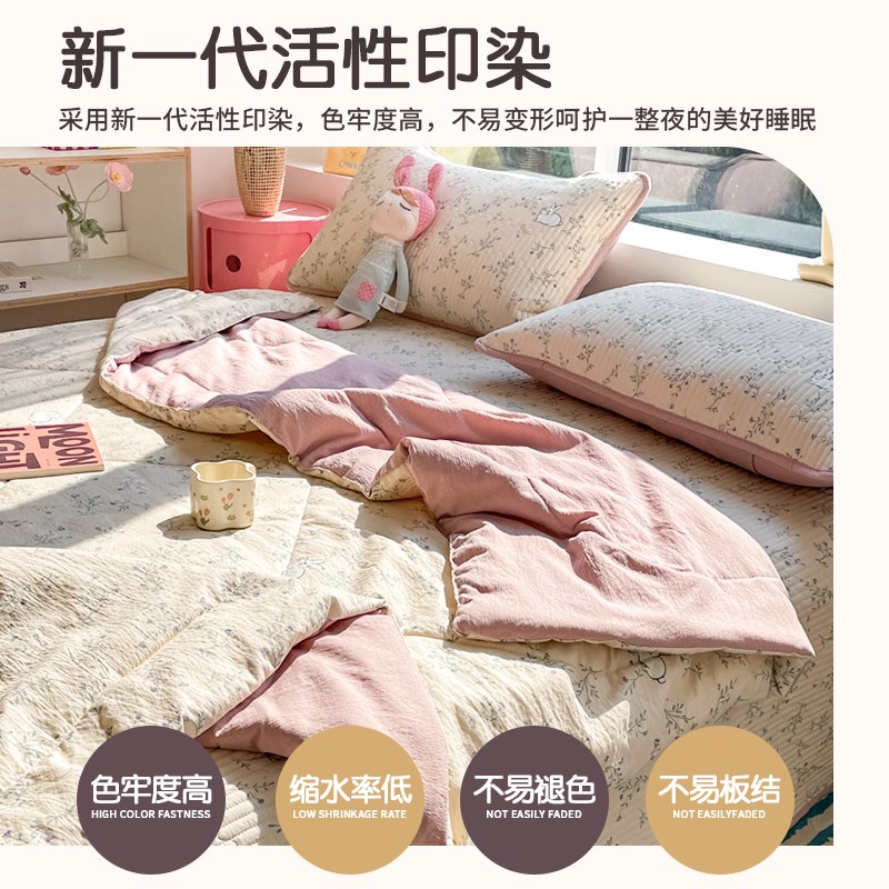 双层纱夏凉被床盖款四件套小碎花夏季可机洗夏被单人卧室空调被子