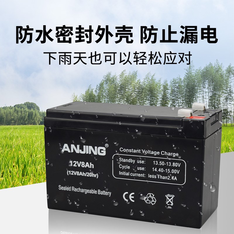 12v蓄电池音箱led应急灯铅酸电池后备电源12伏电瓶喷雾器电动上的