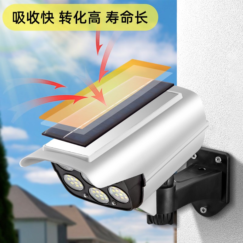 太阳能监控庭院灯仿真摄像头监控器人体感应防水户外室外壁灯夜间