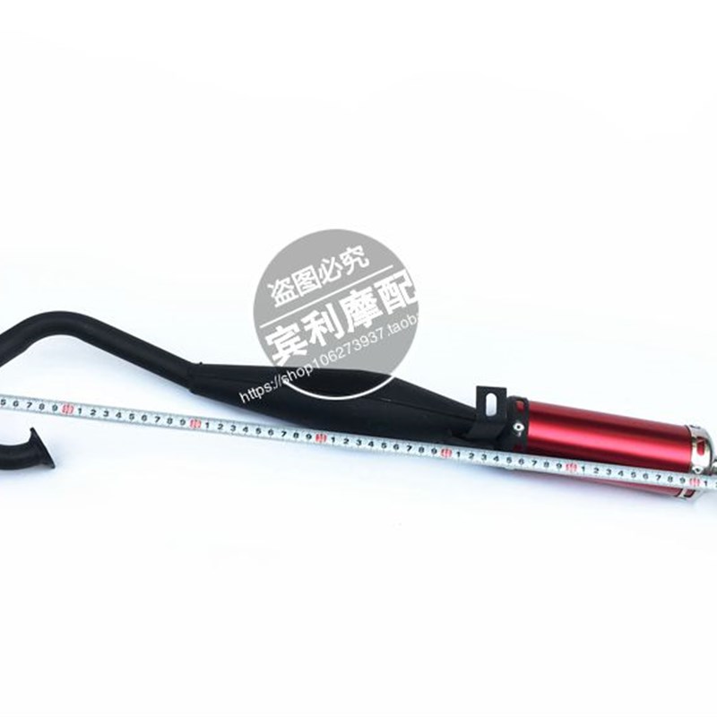 小跑车排气管小摩托车消音管迷你小跑车烟筒死气喉消声器配件49CC