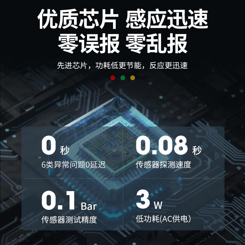 燃气报警器家用商用煤气泄漏天然气液化气自动切断阀可燃气体探测