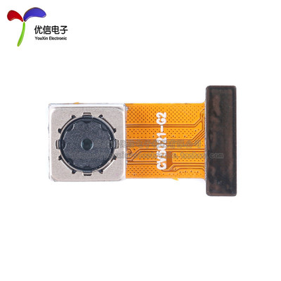 【优信电子】OV5640-AF 500W像素摄像头 自动变焦功能 扫描识别