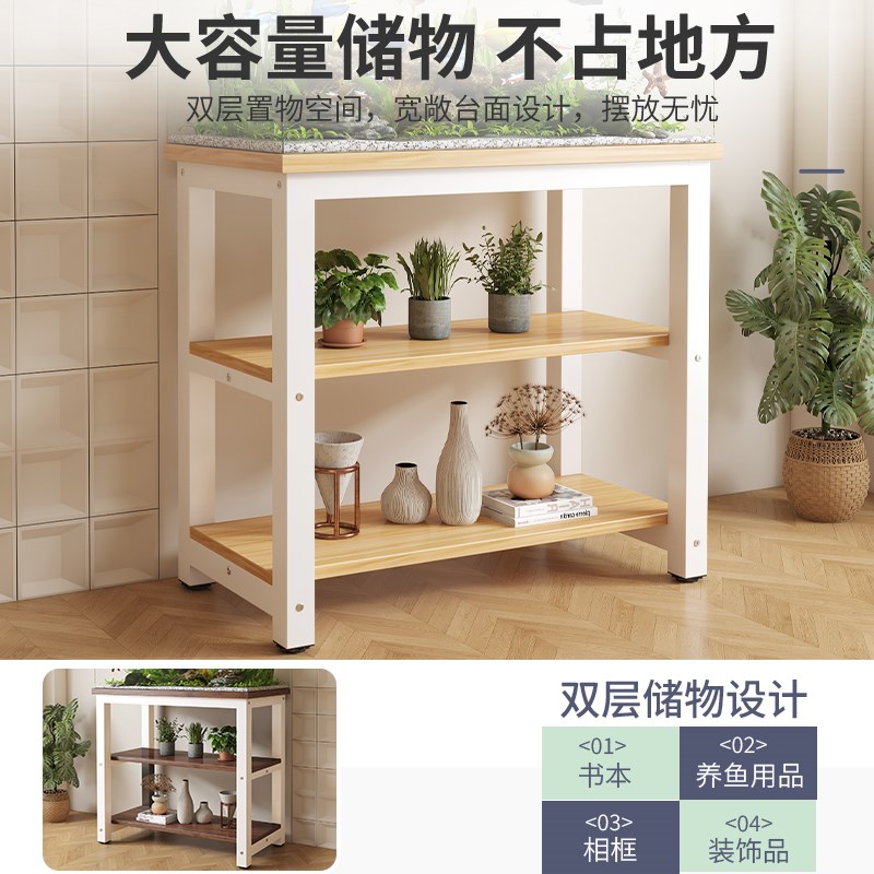 鱼缸架专用底座支架扫地机器人置物架打印机方桌电脑小桌子工作台