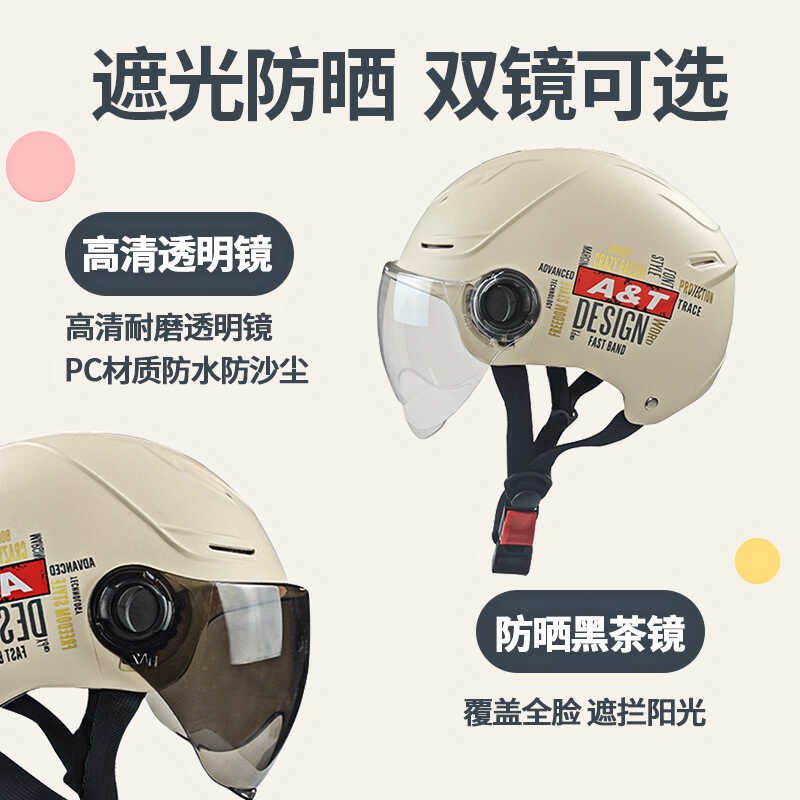 加大码头盔男电动车大码夏季大号65cm男士5xl夏天大头围电瓶车女