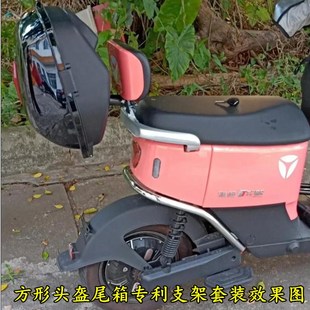 电动车后备箱放头盔的尾箱子电瓶自行车斜面背包储物爱玛台铃雅迪
