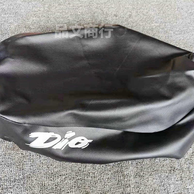 摩托车座包DIO17/18/27/28/34/35/38期JOG50/90 AG座包皮坐垫座垫