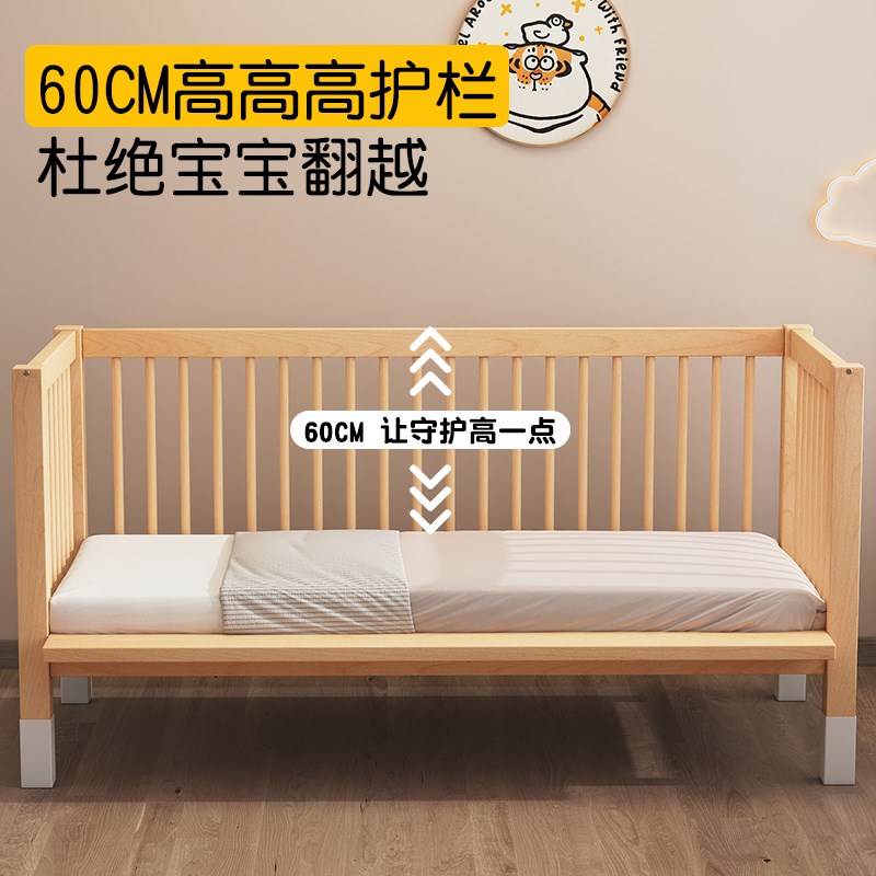 儿童床高低可调拼接床大床带护栏床边加宽单人床宝宝婴儿床实木床