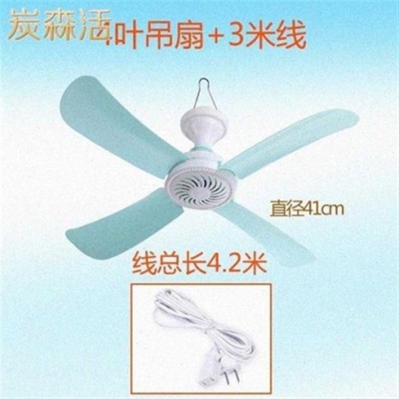 床顶掉钓扇学生宿舍家用吊顶内吊扇电风扇吊式小风扇挂式蚊帐床上