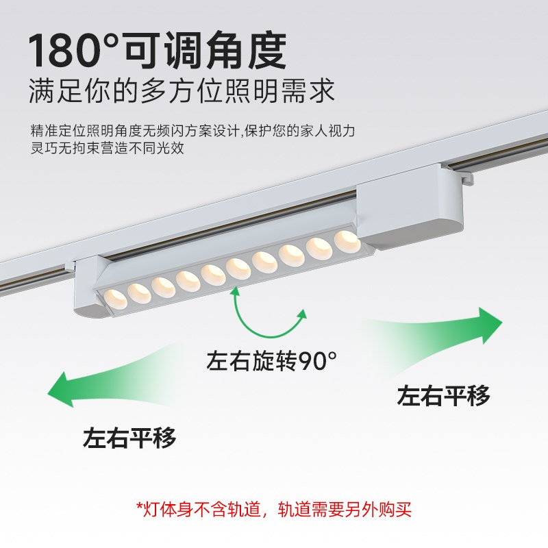 智能轨道射灯调光格栅长条泛光灯可调角度服装店铺导轨明装轨道灯