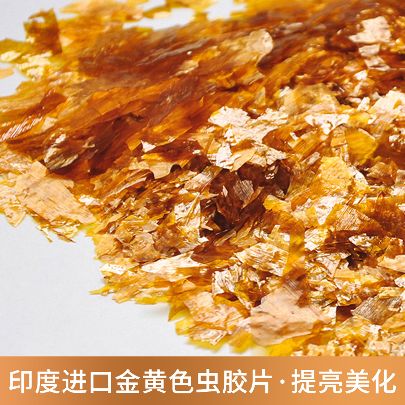 虫胶片紫胶漆片乐器家具维修材料环保速溶不含松香包邮