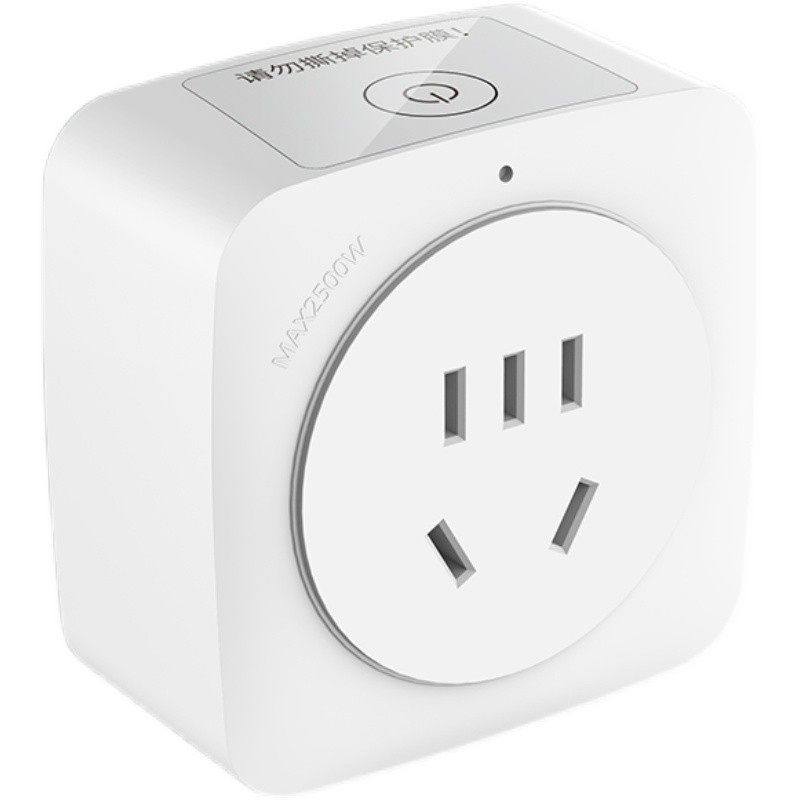 遥控开关垃圾处理器220V无需要电池信号可穿墙带定时智能家用插座