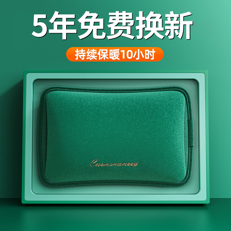 热水袋充电式暖手宝暖宝宝防爆电暖宝电热宝暖水袋卡通女暖脚神器