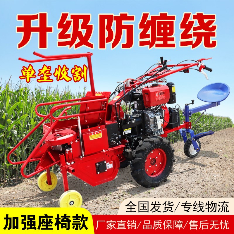 玉米收割机小型家用单行收获机柴油手推单行带二次扒皮脱皮收割机