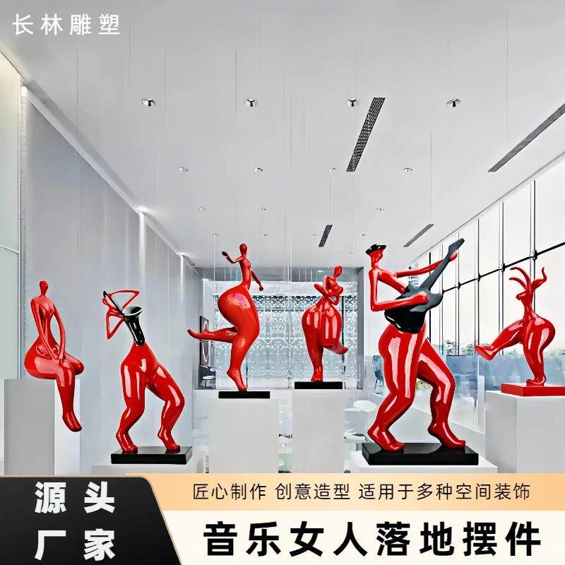 创意抽象艺术摆件音乐人物美女雕塑工艺品酒店大堂客厅家居装饰品