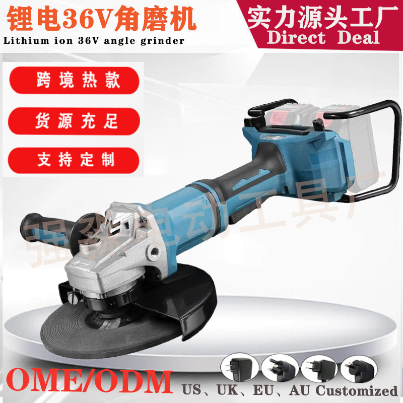 跨境爆款36V大型工业角磨机锂电角磨机电动磨光机180切割机批发