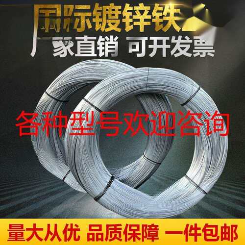 镀锌铁丝8 10 12 14 16 18 20 21 22 26号细铁丝扎丝铁线工地绑丝