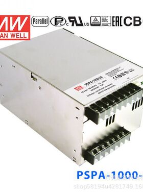 明纬开关电源PSPA-1000-12V15V24V48V主动PFC和并联功能960W1000W