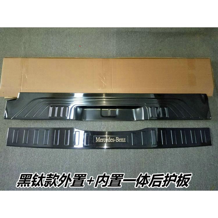 16-21款新威霆VITO V级V260 V260L后护板踏板后备箱门槛亮条 改装