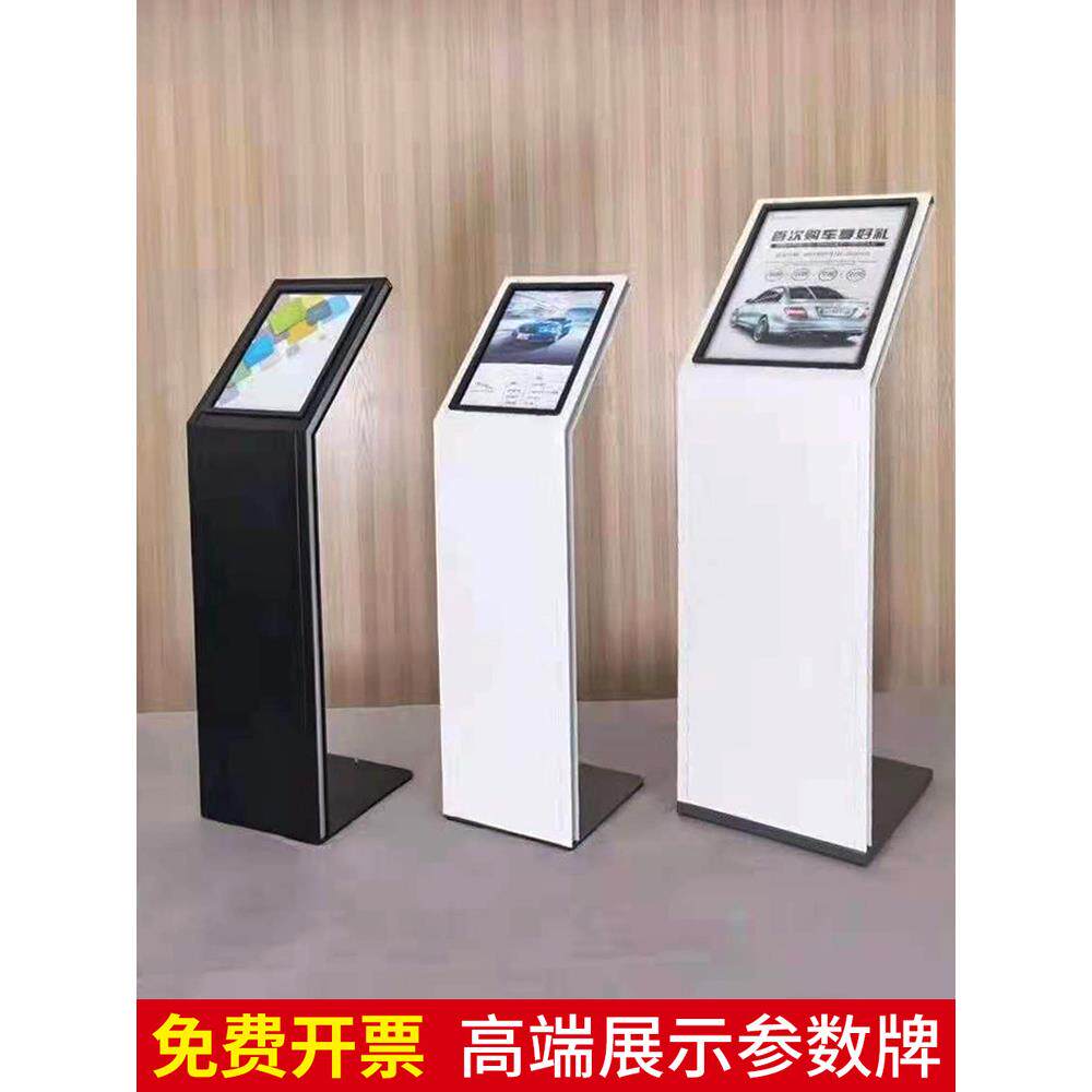 参数牌汽车4S店产品展示牌A3展会标识牌展架索引亚克力水牌指示牌