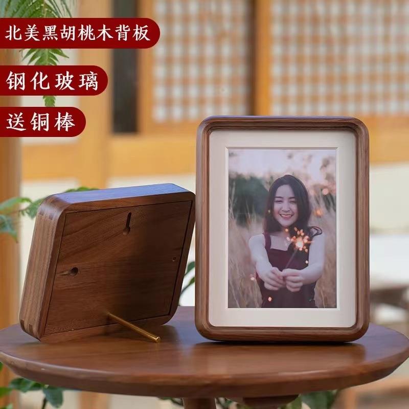 个人写真相框全实木简约时尚摆台拍照好物高级感创意新中式画框
