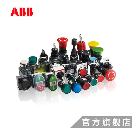 ABB红色复位平钮按钮开关