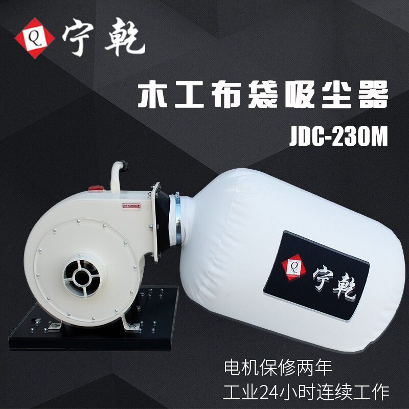 工业吸尘器小型木工布袋除尘器工厂车间粉尘集尘器风机工业用