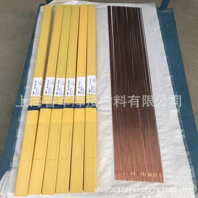 上海电力PP-J427CrCu耐候钢焊条J427CrCu低合金钢电焊条