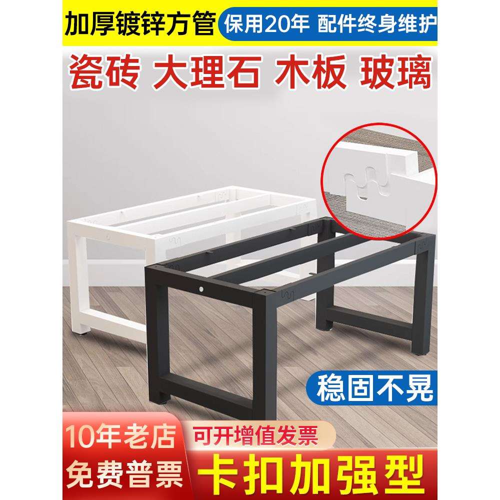 铁艺桌腿支架卡扣桌架金属茶几架子脚支架桌子腿桌脚架桌腿餐台脚