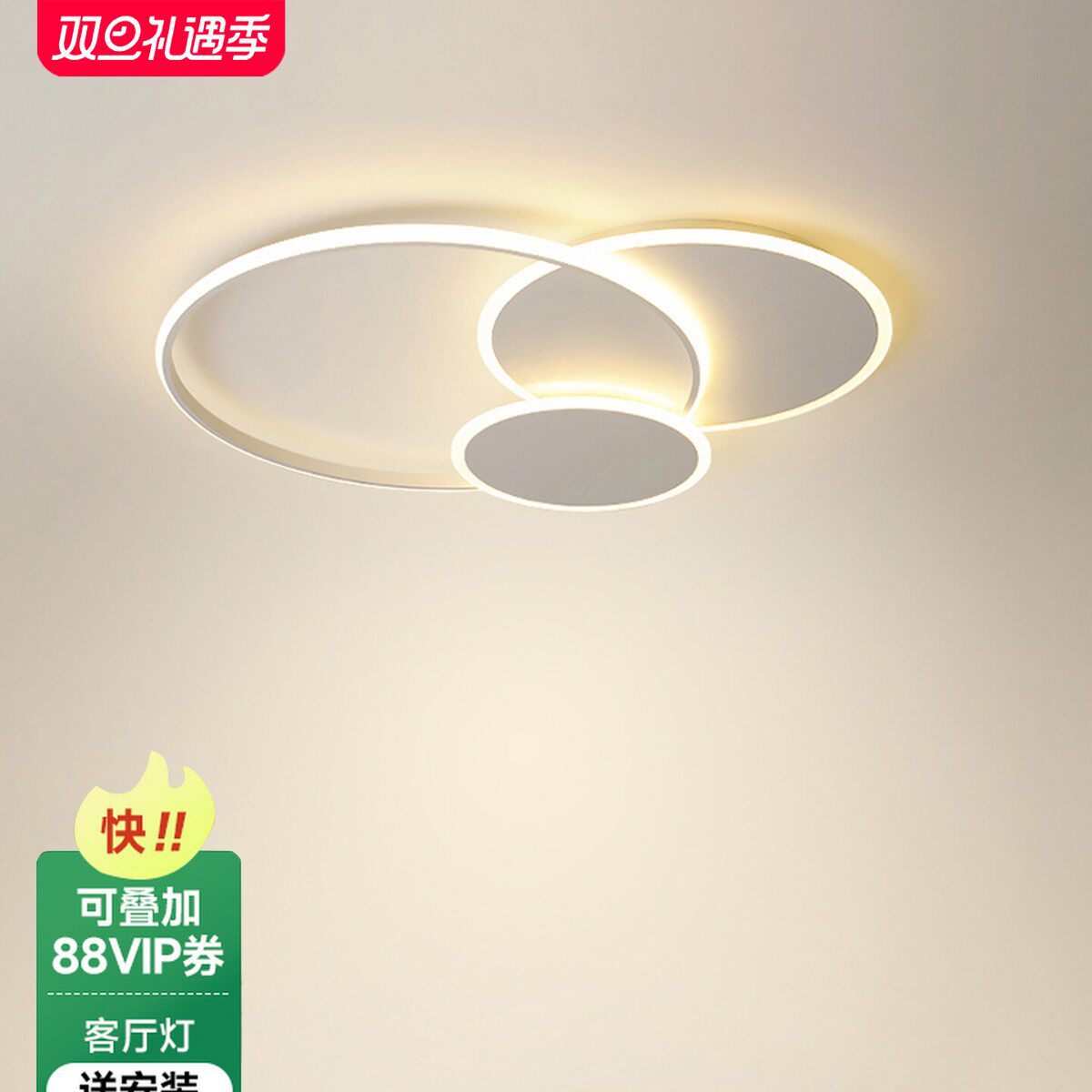 客厅灯吸顶灯北欧现代简约大气极简大灯灯具客厅主灯设计感灯饰
