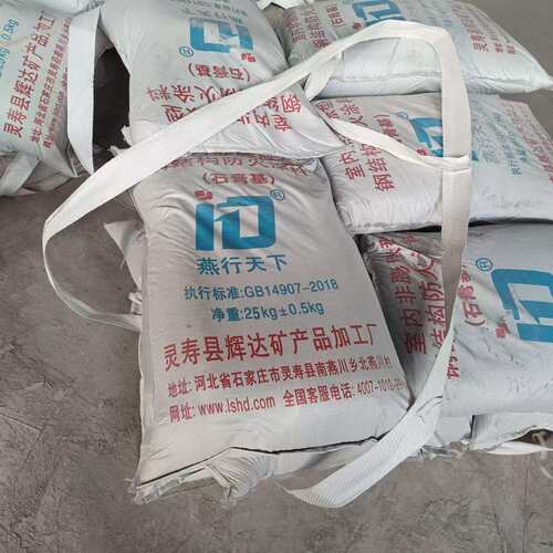 防火涂料膨胀非膨胀钢结构防火涂料石膏基水泥基厚型薄型防火涂料