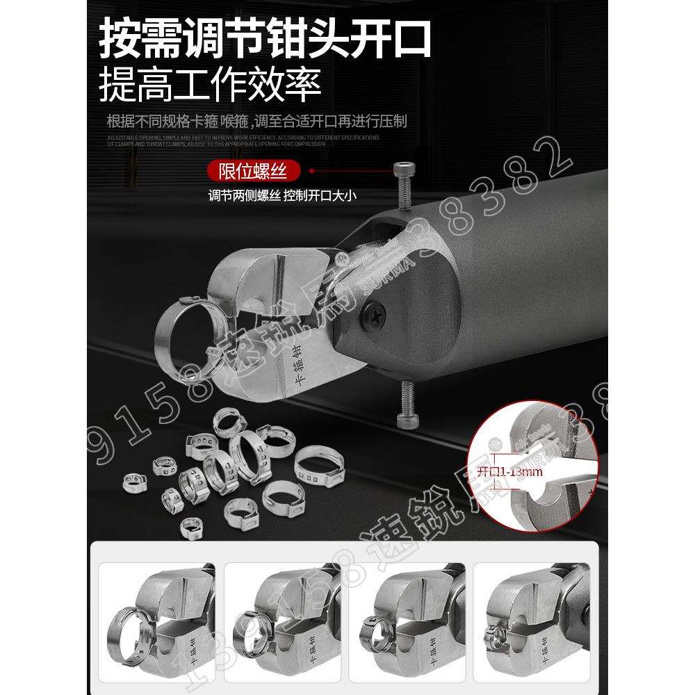 气动单耳无极卡箍钳汽车水管油管卡钳球笼喉箍钳限位开口可调卡钳