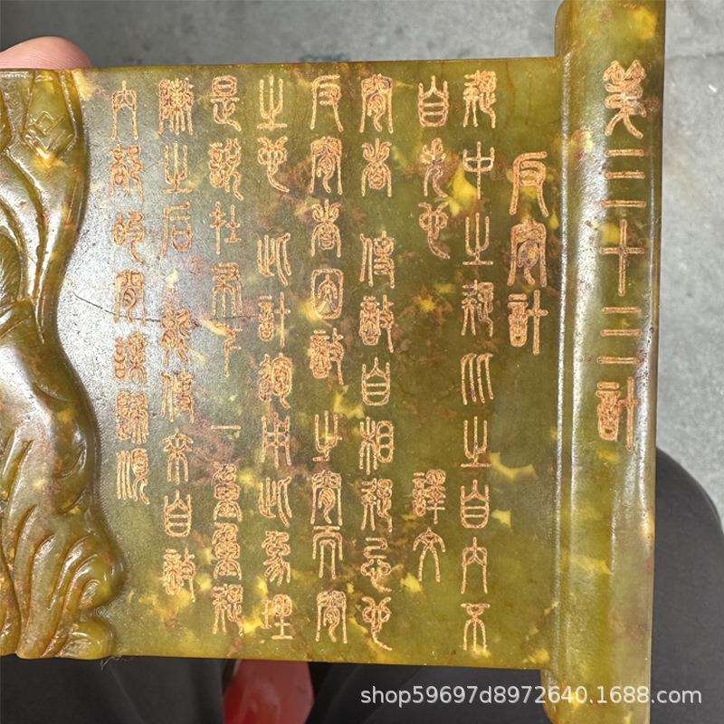 厂家仿古做旧岫玉高古玉孙子兵法三十六计摆件玉器工艺品直播