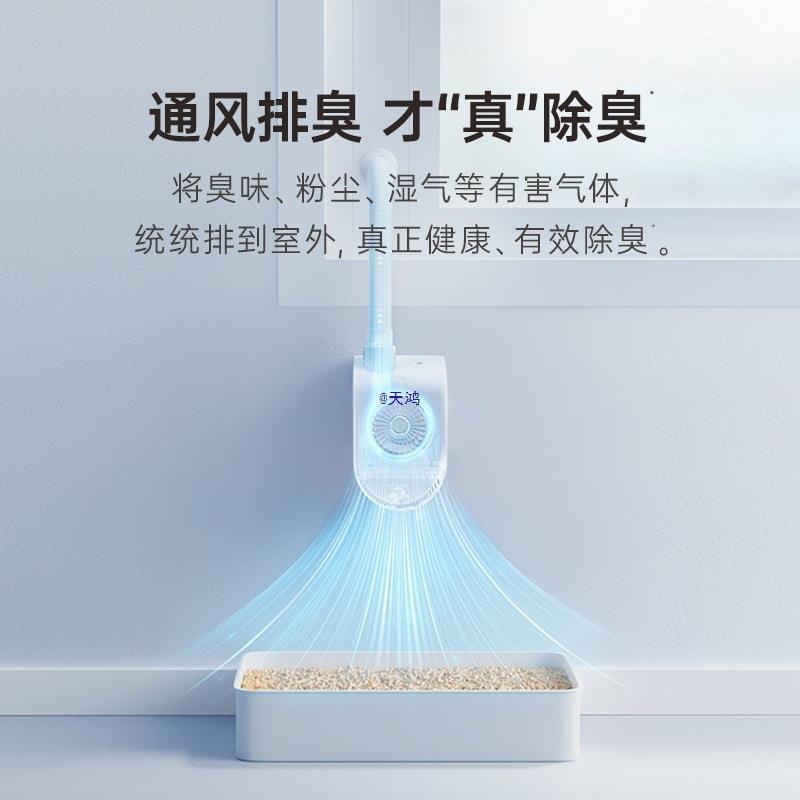 宠物自动猫砂盆新风排气除臭珠通风厕所防臭净味换气扇