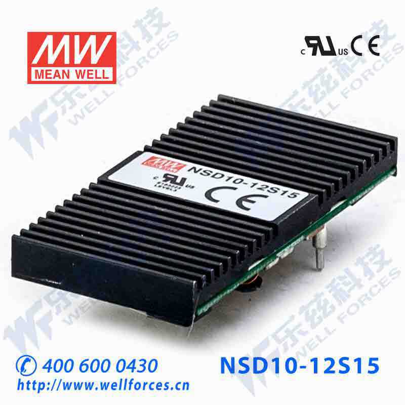 NSD10-12S1510W9.8~36V输入15V稳压输出明纬DC-DC变换电源