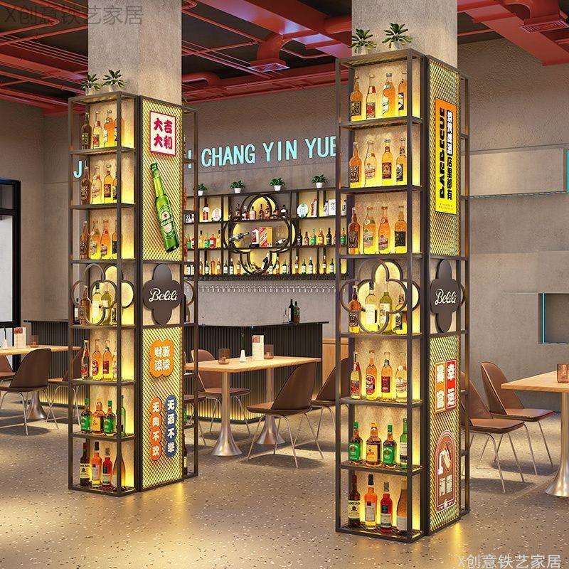 酒吧酒架壁挂工业风柱子啤酒展示架清吧红酒靠墙上发光装饰红酒柜