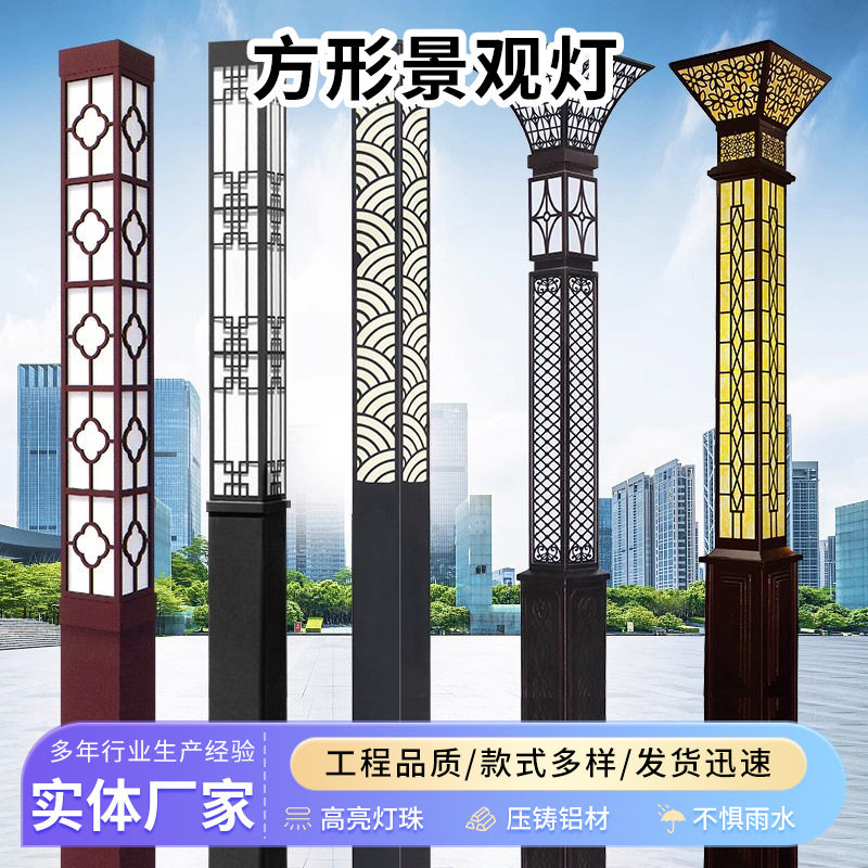 户外景观灯3米4米方型led太阳能景观灯柱户外公园小区装饰景观灯