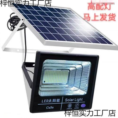 2023新款太阳能灯照明灯家用户外庭院灯路灯300W5000W3000W10000W