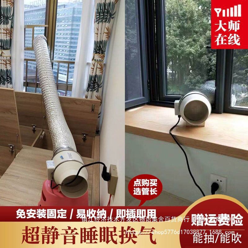排风扇抽风机微型卧室垒式德株玻璃窗换气机内通风静音免安装小型