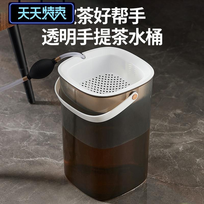 废办公室垃圾桶水桶茶水桶茶台过滤网高端专用干湿分离茶渣大容量