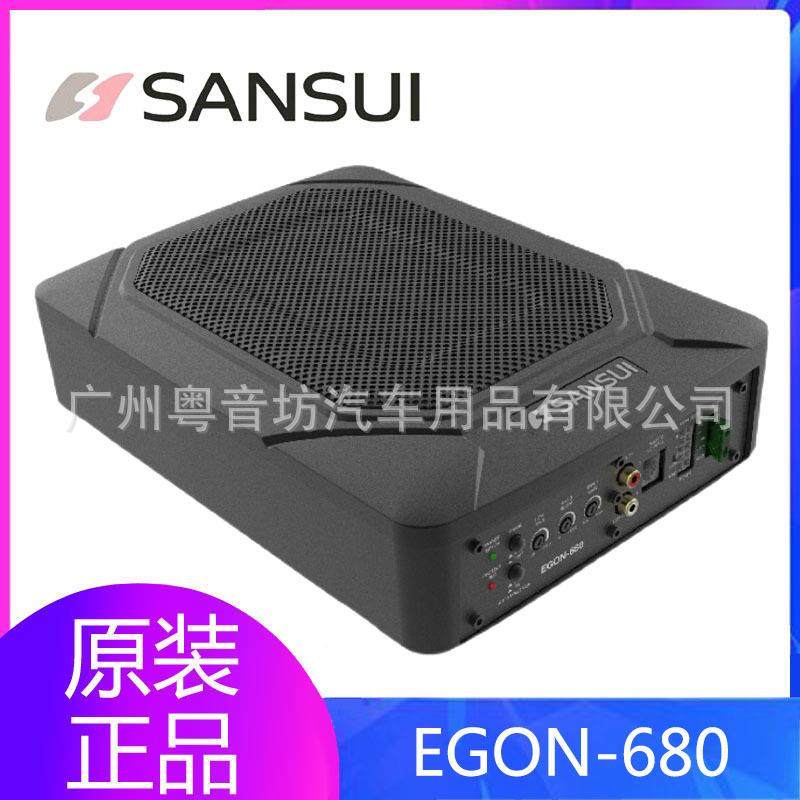 SANSUI 山水 6×9超薄有源低音炮 EGON-680 汽车音响改装